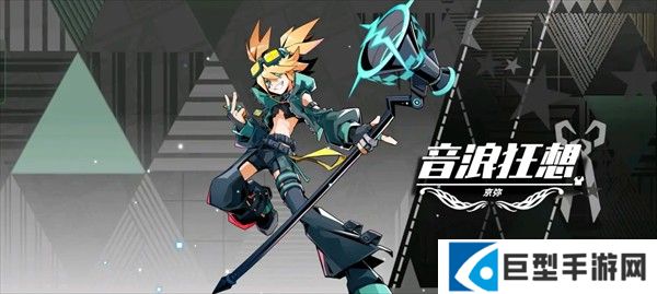 游戏攻略截图26