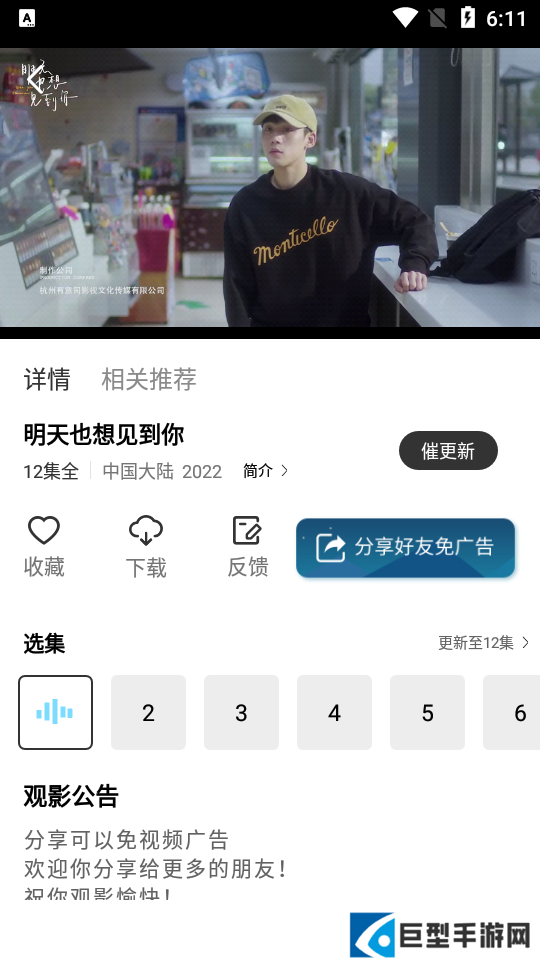 红豆视频app下载