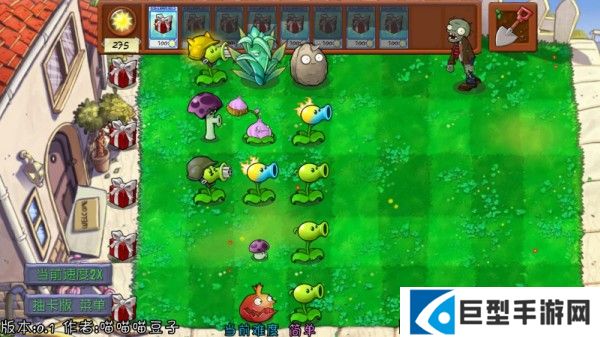 植物大战僵尸抽卡重置版