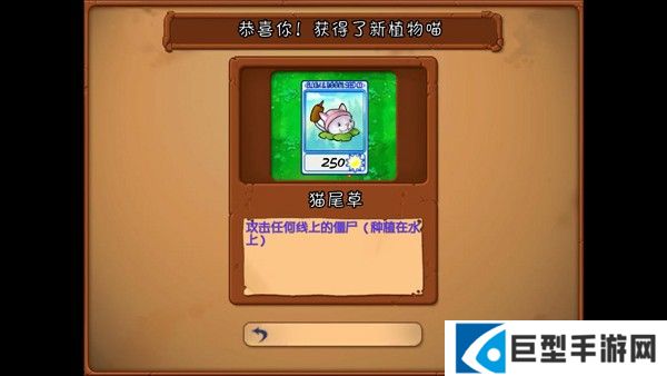 植物大战僵尸抽卡重置版