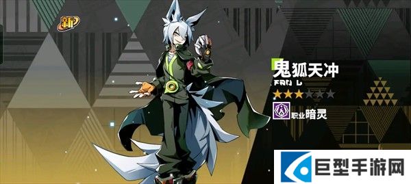 游戏攻略截图23