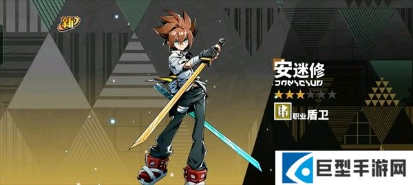 游戏攻略截图11