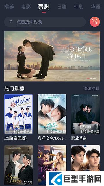 泰剧兔官方版app下载