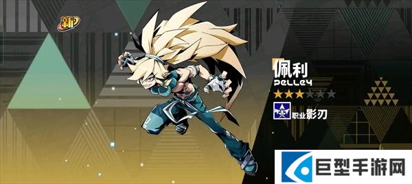 游戏攻略截图15