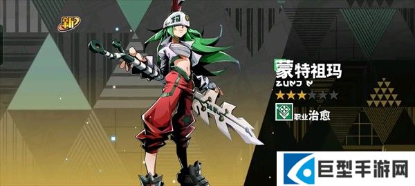 游戏攻略截图24