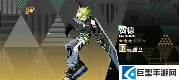 游戏攻略截图12