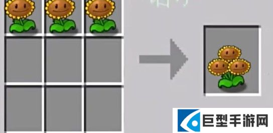 植物大战僵尸嫁接版