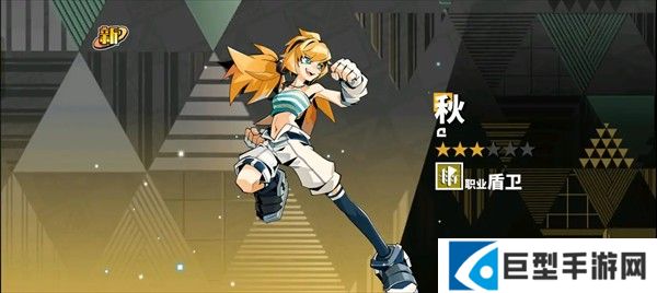 游戏攻略截图10