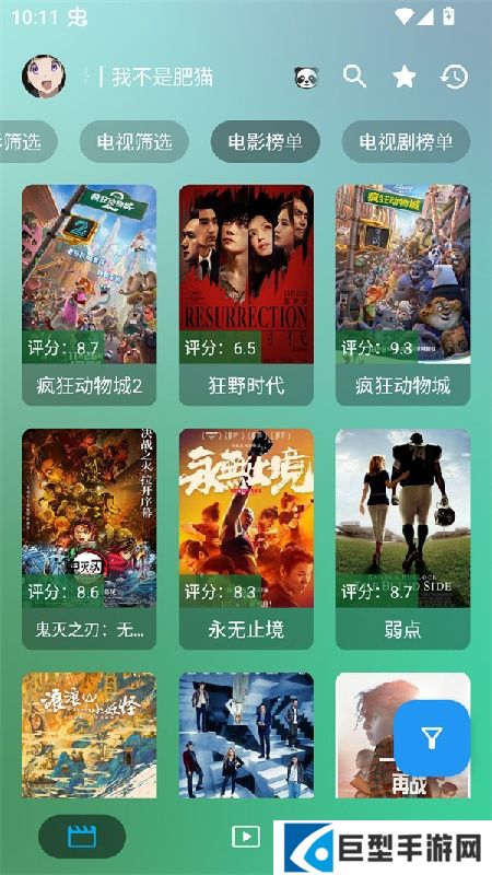 OK影视tv版官方下载