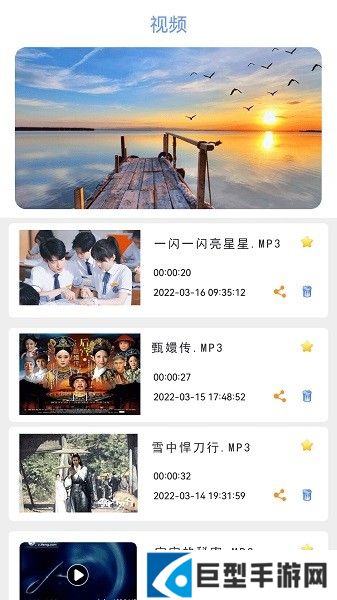 小小播放器app下载