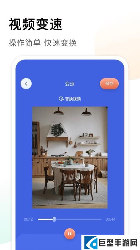 狐狸视频app下载