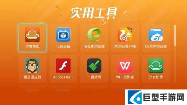 康佳应用商城app下载