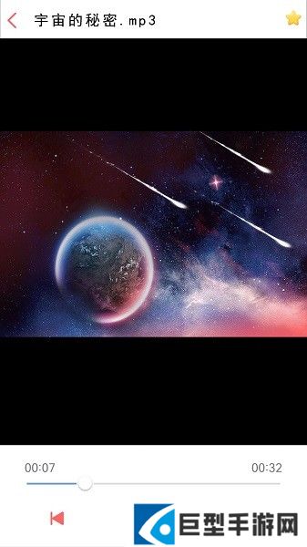 小小播放器app下载