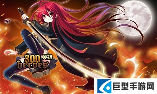 《300英雄》夏娜最早的定位是什么介绍2