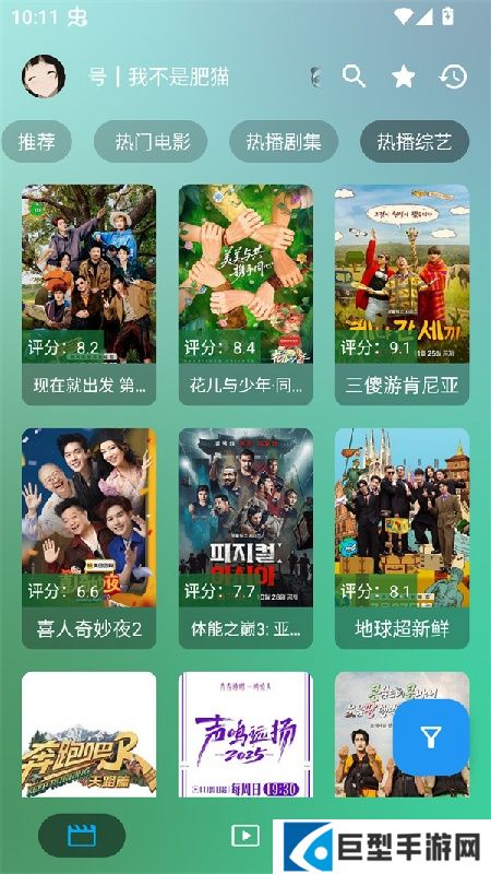 OK影视tv版官方下载