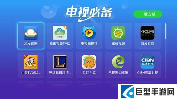 康佳应用商城app下载