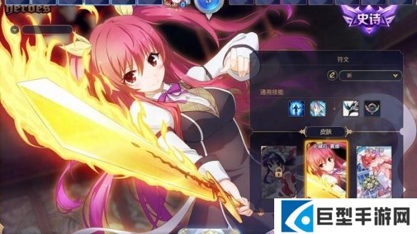 《300英雄》夏娜最早的定位是什么介绍3