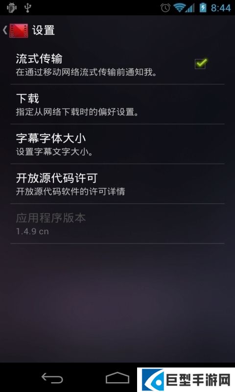 Google Play电影app下载