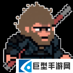 黑神话悟空像素版