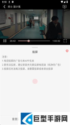 快映视频app下载