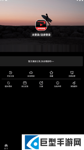 快映视频app下载