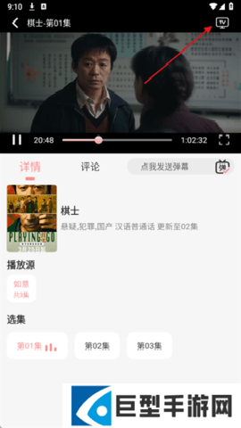 快映视频app下载