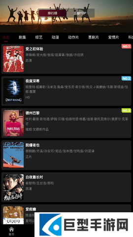 快映视频app下载