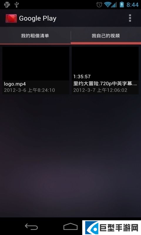 Google Play电影app下载