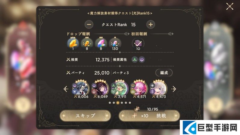 魔法少女小圆MagiaExedra国际服