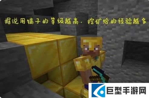 我的世界真实版