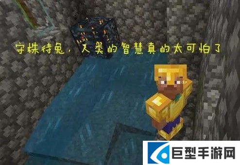 我的世界真实版