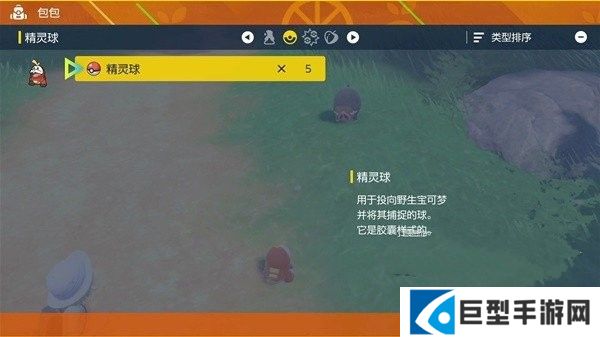 宝可梦朱紫手机版