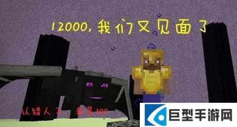 我的世界真实版