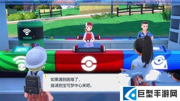 宝可梦朱紫手机版