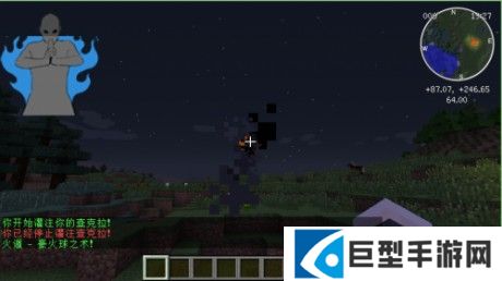 我的世界火影忍者模组