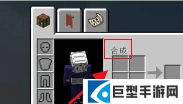 我的世界火影忍者模组