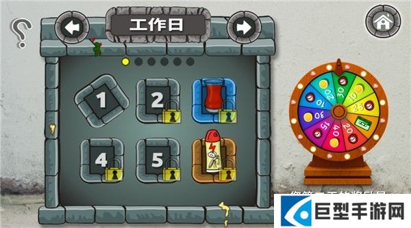 法拉费尔之王餐厅