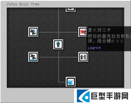 我的世界火影忍者模组