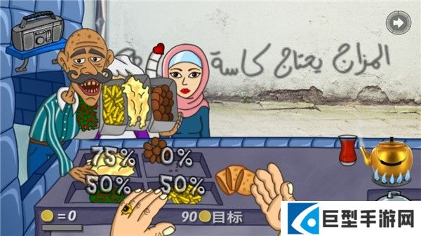 法拉费尔之王餐厅