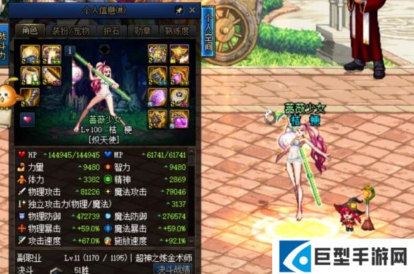 《dnf》职业哪个最烧钱介绍5