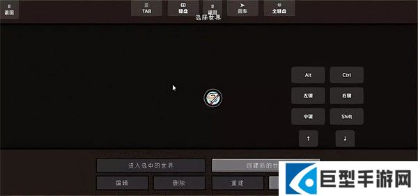 我的世界火影忍者模组