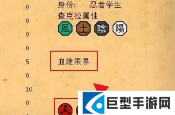 我的世界火影忍者模组