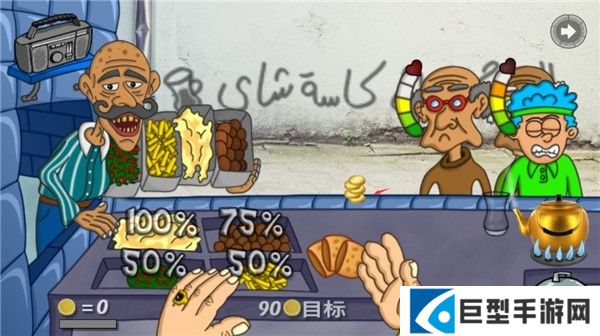 法拉费尔之王餐厅