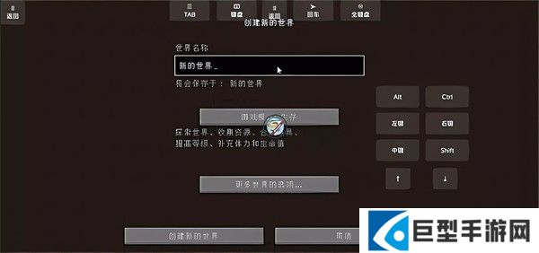 我的世界火影忍者模组