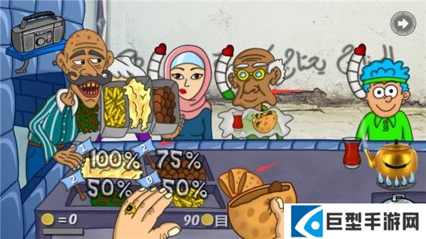 法拉费尔之王餐厅