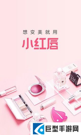 蜜唇直播APP下载