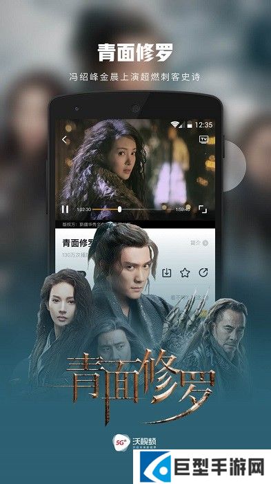 沃视频app官方版下载