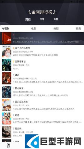 整点视频下载官方app免费下载