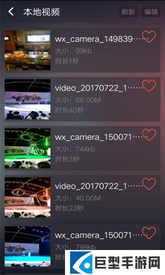 肥佬影音先锋下载