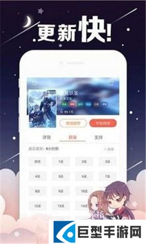 烈火动漫2024最新下载